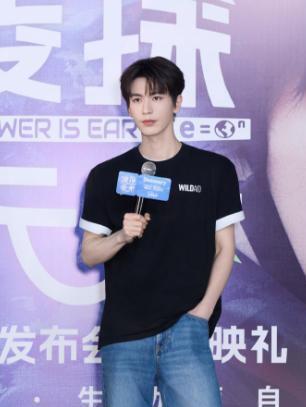 开云入口-圆梦了！热搜第一！张凌赫：演员是意外，国家电网才是初心